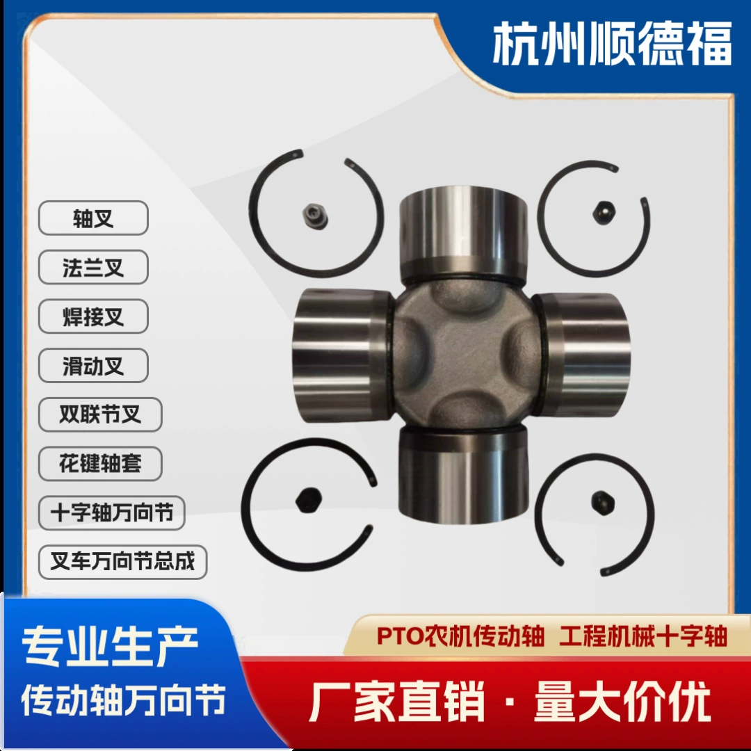 Производитель источника специализируется на производстве SWC муфты кросс-карданных SWC-250 95 × 217 высокого качества