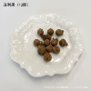 [麻利果（12颗）]
