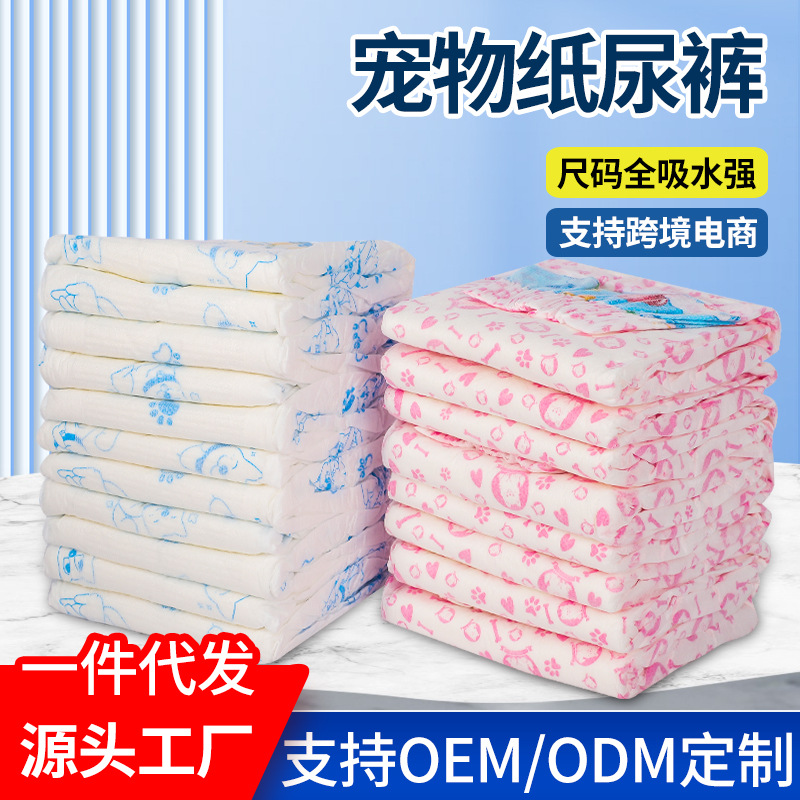 Pet Diapers at Discount Price, Disposable Dog Diapers, Pet Diapers at Discount Price, Disposable Dog Diapers