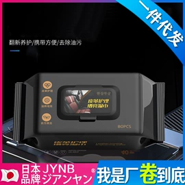 汽车清洁工具;营养液;车用置物袋