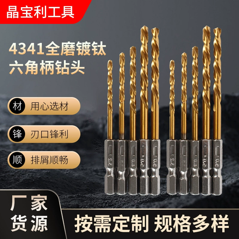 4341 полностью земля титана покрытием шестигранный хвостовик Сверло