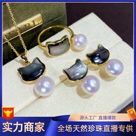 抖音爆款天然淡水珍珠黑猫猫套装三件套女戒指耳钉吊坠s925耳针