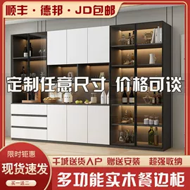 布艺沙发;餐桌;实木床
