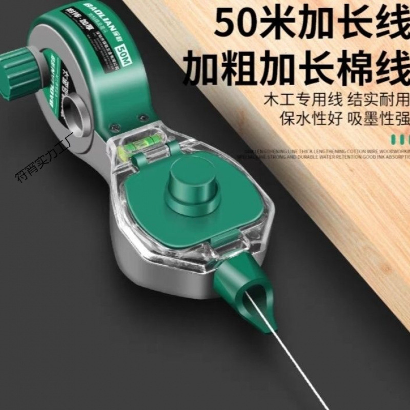 墨斗线工地放线专用木工手摇木斗弹线神器耐摔新款手动水平仪墨斗