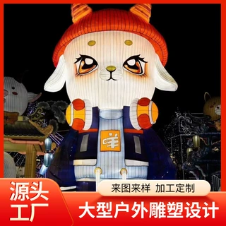 卡通宠物款式大型彩色花灯造型制作可用于景点商业街户外商场装饰