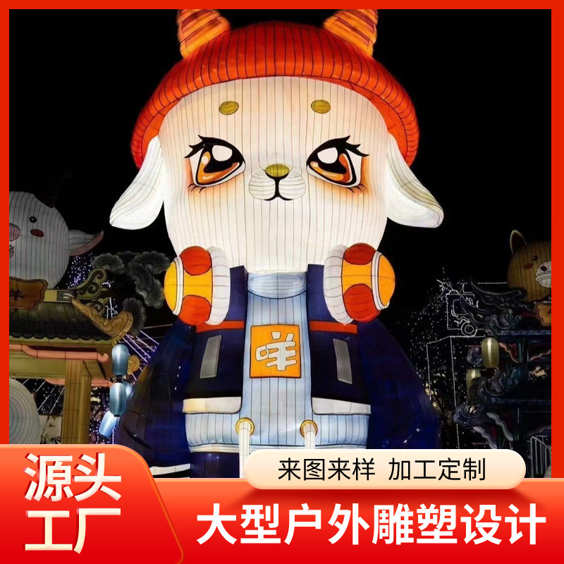 卡通宠物款式大型彩色花灯造型制作可用于景点商业街户外商场装饰
