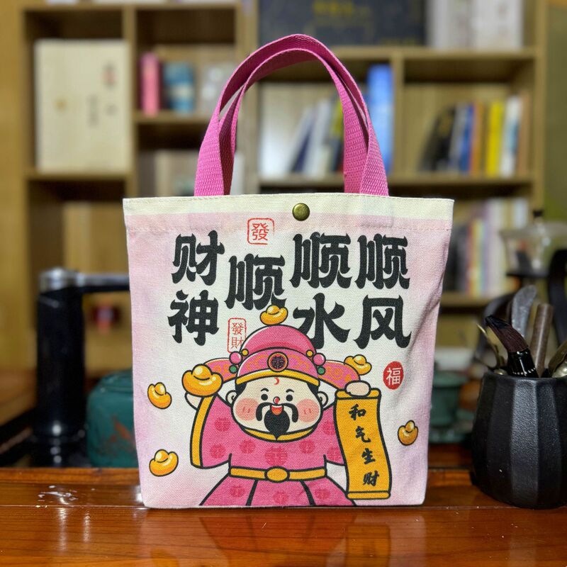 メーカー既製子供のお土産キャンバスバッグ小学生子供の最初の誕生日漫画ギフトボックストートバッグ|undefined