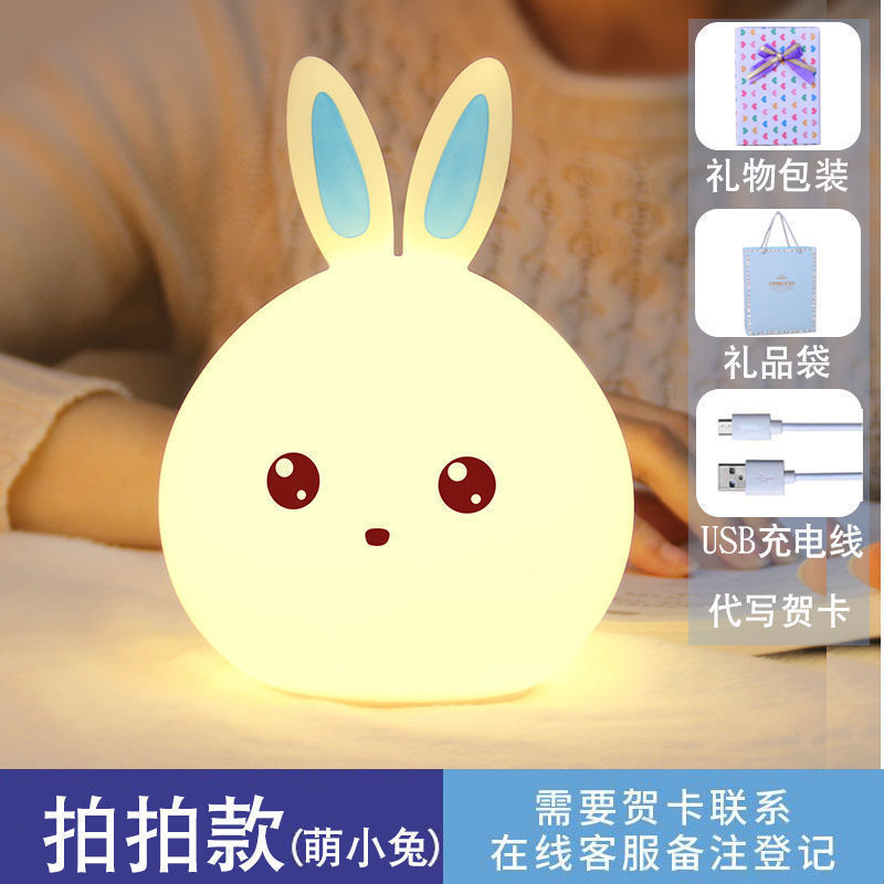 El corazón de la niña de cumpleaños envía a las novias y las hermanas a los niños, luz de noche práctica para los niños, dormitorio con cama, luz de noche pequeña, vela visón