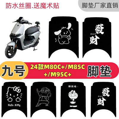 vehicle waterproof wire mats – Electric vehicle foot mat
