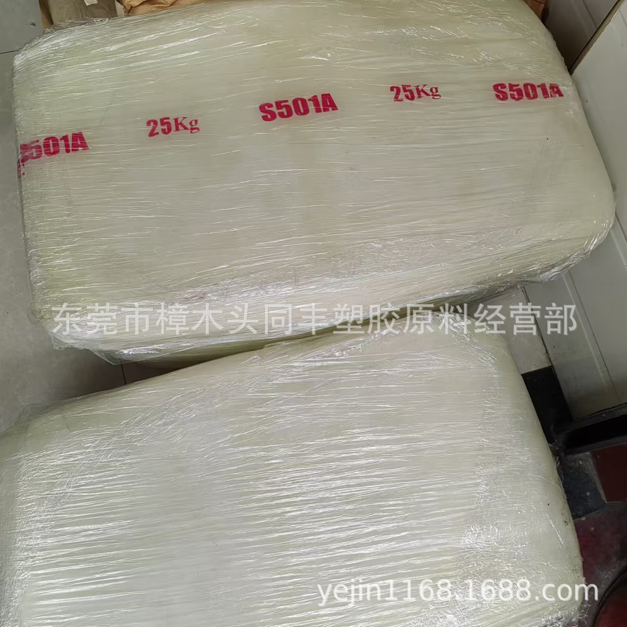 EPDM 韩国SK S501A用于垫片 轧辊 电气零件 各种橡胶涂层