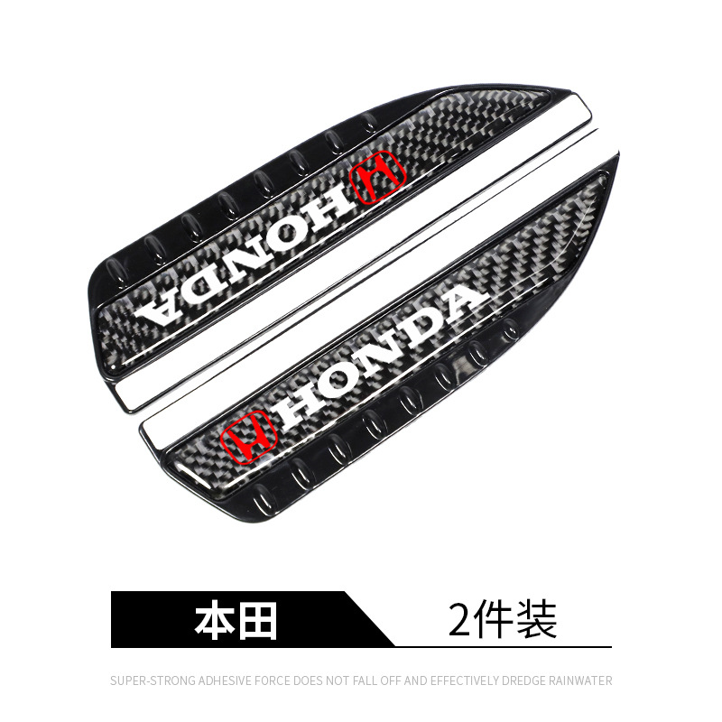 Fibra de carbono del coche espejo retrovisor impermeable lluvia ceja pegatinas personalidad reflector espejo retrovisor protector de la lluvia suministros de decoración del coche