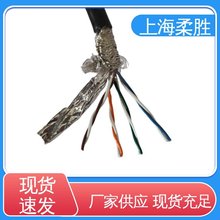 高柔性拖链电缆 探伤机专用电线缆线 零浮力抗扭光纤 耐高温六类