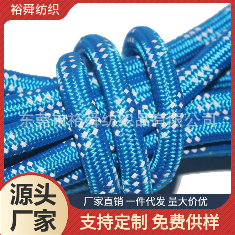 裕舜f纺织公司订购高强尼龙彩色编织绳  16 24 32锭机批发