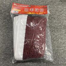 ��ë��W��׼�҃�����ú�����ë��W���ۯB��yʽ��ِ����ë��W