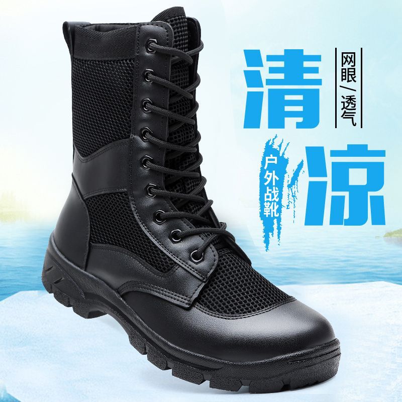 Summer Mesh Ultra-Light Combat Boots Outdoor Breathable Training Shoes Men's High-Top Mesh Workwear Security Duty Shoes