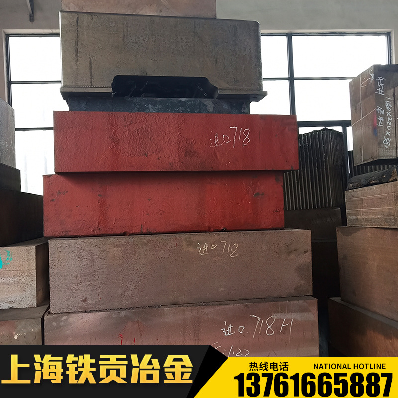 供应QS2025镍合金QS2025M模具钢材QS2025M镍合金圆棒QS2025圆钢材