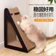 Cat Scratch Board Triangular Wear-resistant Cat Scratch Board Toy Scratch-resistant Cat Scratch-resistant Vertical Scrap-free Sofa Corrugated Paper Anti-cat Scratch