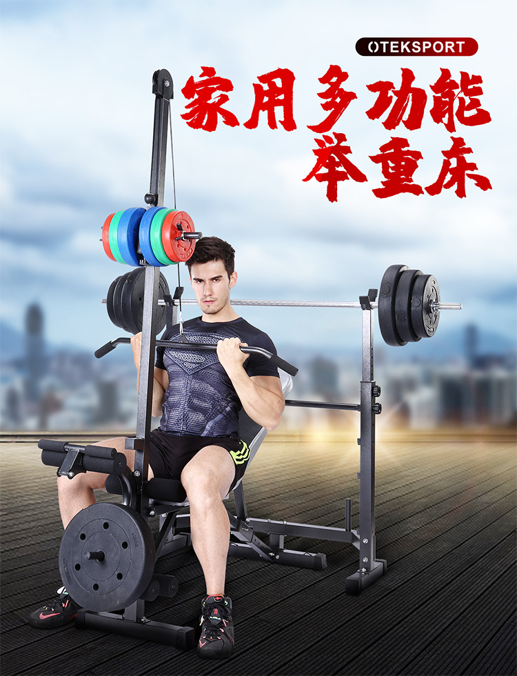 多功能举重床+高拉杆(2中文_01
