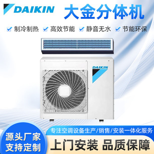 daikin/�����{FDXNS2AAһ��һ�͏d�����L�ܙC ׃�lһ����Ч���{
