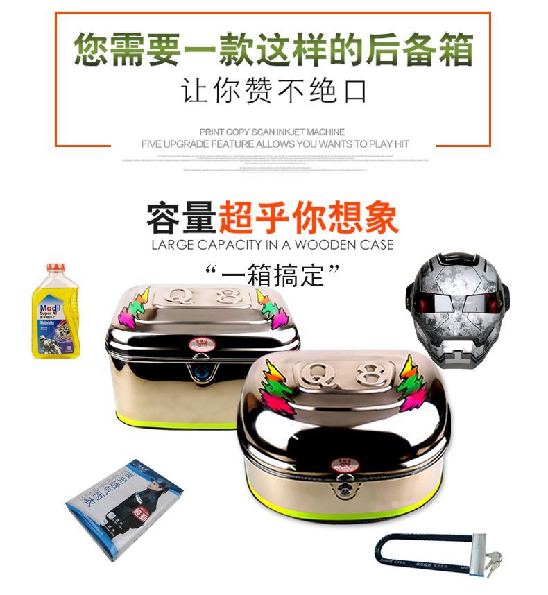 Motorcycle Trunk Tail Box Electric Car Rear Tail Box Extra Large Motorcycle Tail Box Thickened Stainless Steel