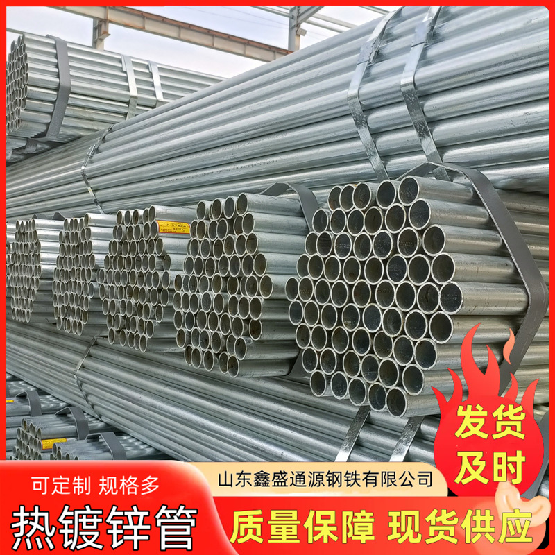 大口径镀锌钢管Q195  热浸锌工艺  高压流体输送专用 承重防锈