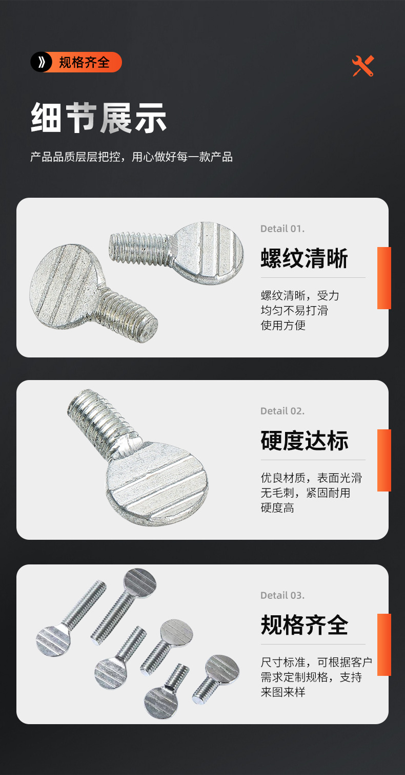 详情页_11.jpg