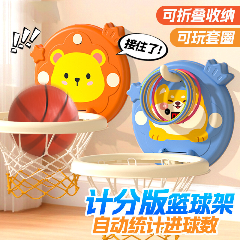 Children's Indoor Basketball Stand for Home Use, Foldable and Storage-Friendly, Adjustable Height Basketball Hoop with Scoring, Basketball Hoop Toy, No Drilling Required