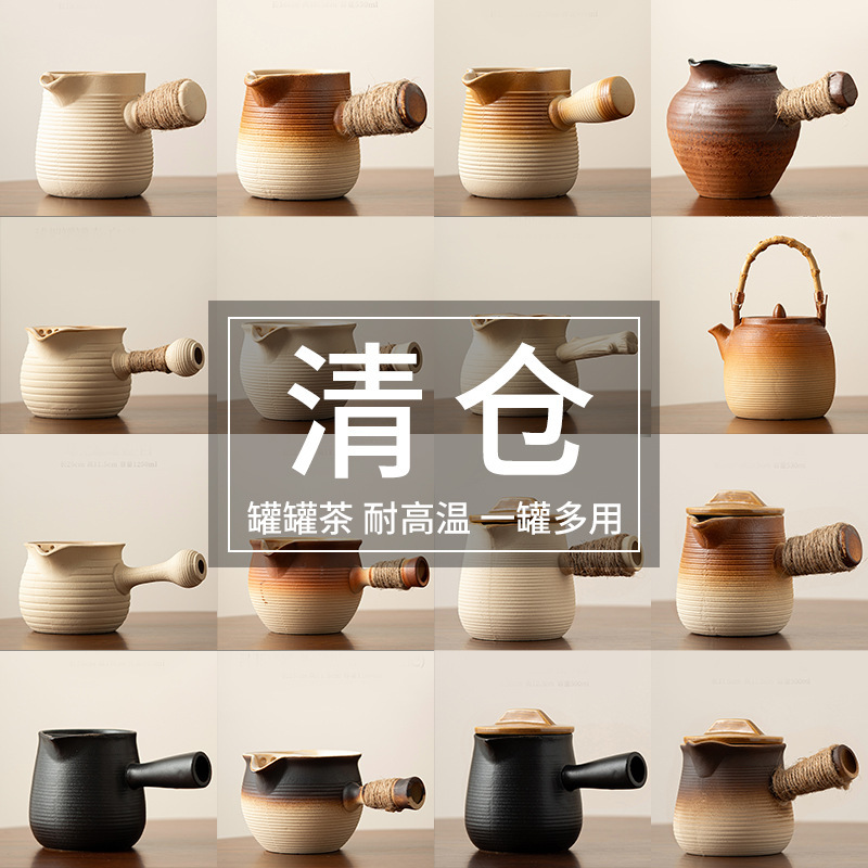 Encircling Stove Tea Cooking Pottery Pot Tea Pot Tea Pot Tea Cooking Teaware Baked Milk Tea Pot Tea Cup Tea suit Can Open Fire Dry Burning Teapot