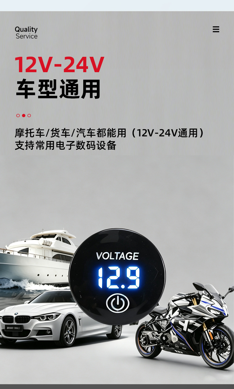 New model with touch switch DC digital display LED voltmeter voltage measuring instrument for battery capacity measurement with switch