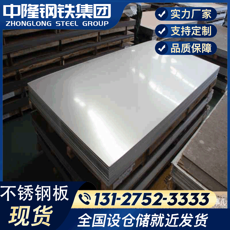 上海厂家直销热轧卷花纹卷贸易精加工专业打包可根据客户需求开平