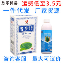 ��Ԫ�ÿ���ϴҺ 200mlƤ�w����ϴҺ ������ԃ���h�r֧��һ�����l