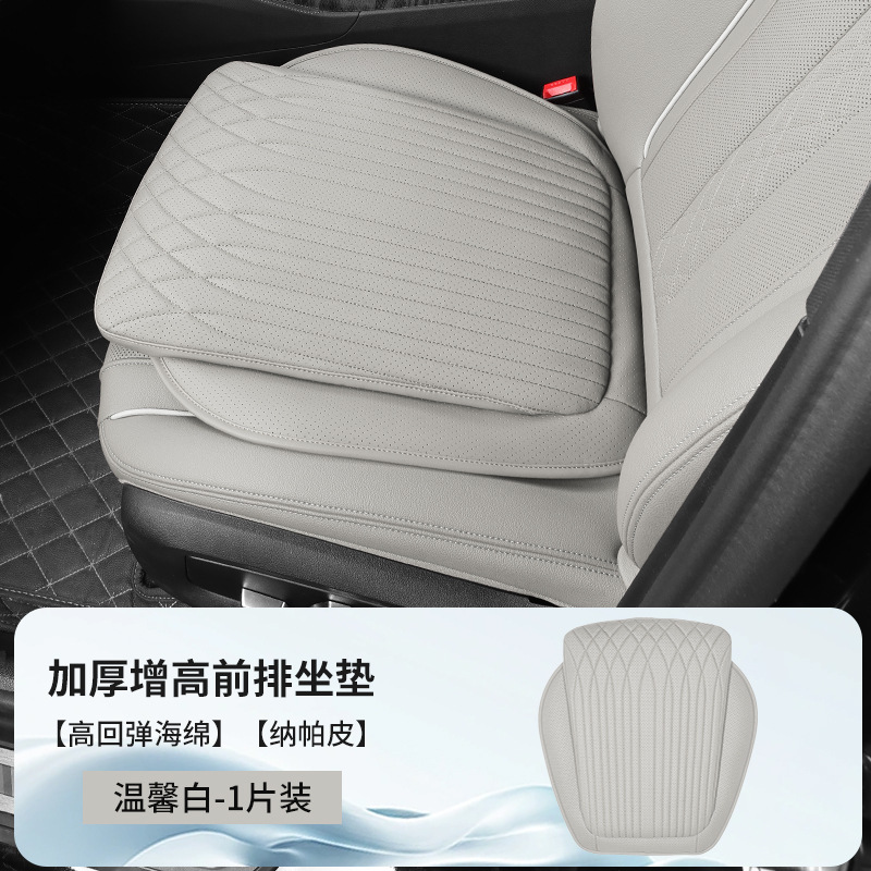 Car seat cushion four seasons universal nappa leather breathable high-grade saddle cushion leather perforated seat cover car protection cool cushion