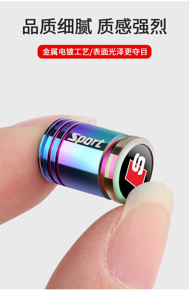 Automobile tire anti-theft valve cap tire valve cap alloy motorcycle valve nozzle anti-release valve core cap