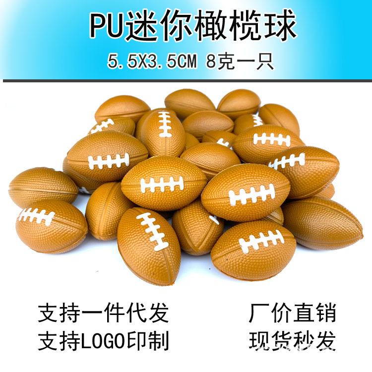 4cm foam mini rugby PU rugby keychain Amazon hot sale PU sponge toy ball