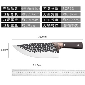 A28 중간 망치 정육점 칼 확장 버전