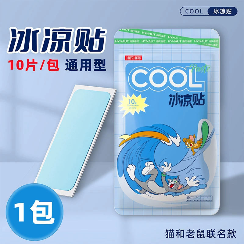 Cooling Phone Sticker, 10-piece Pack (2×5), Universal Mobile Cooling Pads
