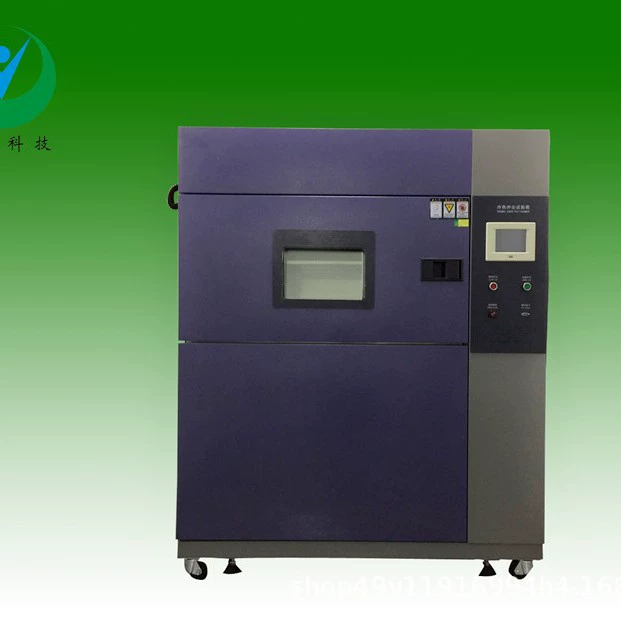 Машина для испытания на ударопрочность светодиодных продуктов при холоде и жаре