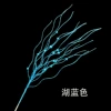 Lake blue band fruit