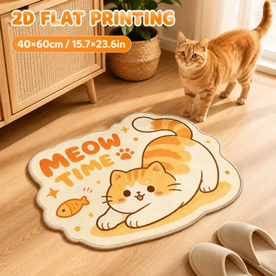 Avtomobil döşəmə paspasları — Mat, Adorable Animal Bedroom Cooling - 721gygka-5-4060cmnew-diatom-mud