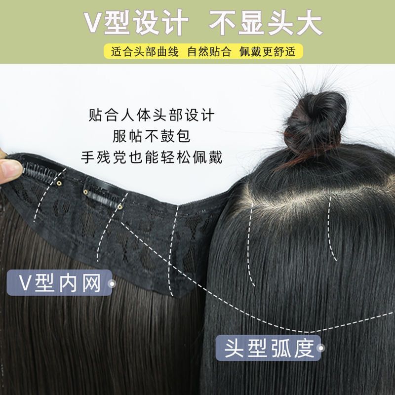 Peluca de las mujeres de pelo recto largo recto de una pieza de simulación invisible parche extra Volumen de pelo mullido extensión de pelo mullido auto-conectado