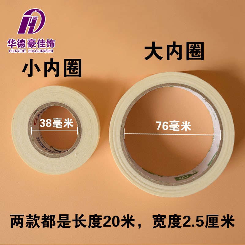 Cinta, papel de enmascaramiento, papel de separación de colores, decoración de pulverización, papel de cinta adhesiva, viscosidad débil, pintura antiadherente, tipo de mango de artefacto de pasta