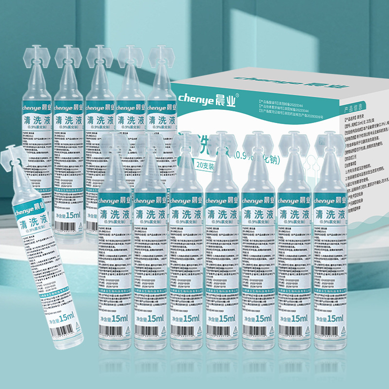 Chenyue 0.9% Sodium Chloride Cleaning Solution Physiological Saline 15ml Small Portable Bottle Wholesale in Stock