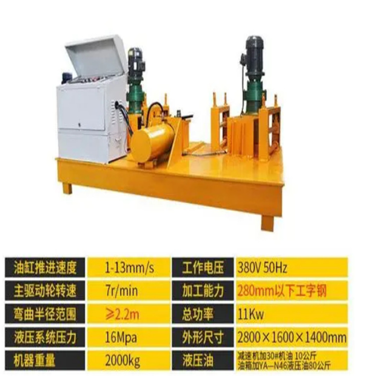 Garantía de calidad robusta y duradera de la máquina de bobinado de arco de acero en forma de U automática
