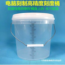 24小时留尿桶带盖带刻度医院尿蛋白定量桶装尿量尿塑料小桶5L