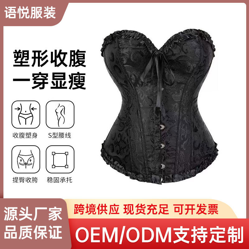 European and American Court-Style Lace Jacquard Corset with Fishbone, Push-Up and Tummy Control Shapewear, Aliexpress Hot-Selling Item