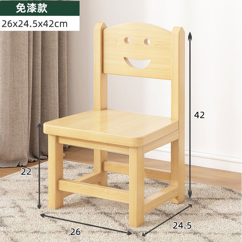 등받이 웃는 얼굴 22 좌석 높이 나무 색상 순수 단단한 나무