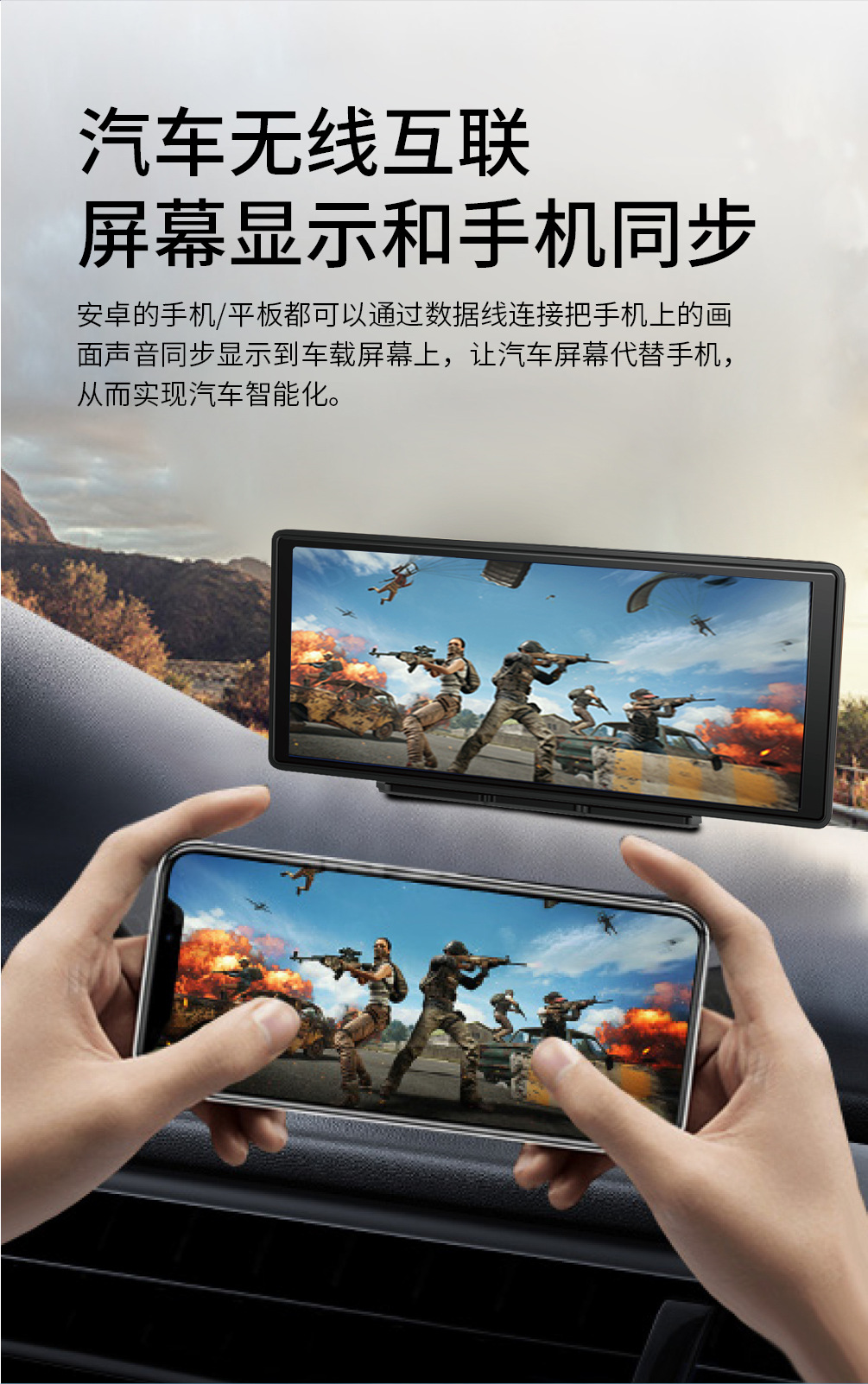 10.26inch Carplay Car Mp5 Multimedia Player Auto Screen Projection Dash Cam with Navigation