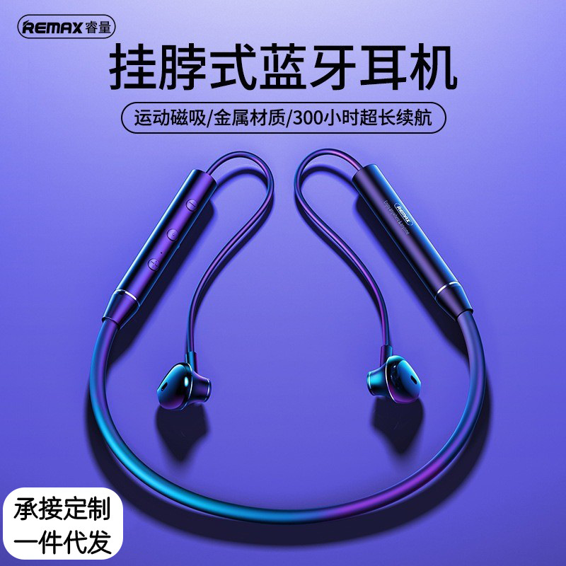 remax ワイヤレス スポーツ ハンズフリー Bluetooth ヘッドセット、長時間バッテリー駆動、9D サラウンド サウンド ワイヤレス ヘッドセット|undefined
