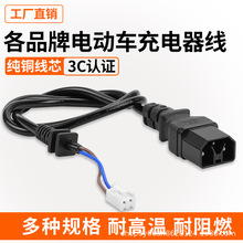 �����ŵ�����̨����Դ�¹���綯�����������߲�ͷ�Ӵִ�����