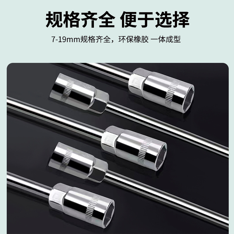 Llave en forma de T de acero al cromo vanadio genuino, enchufe hexagonal extendido en forma de T, herramienta de llave de tubo con mango recubierto de goma manual multifuncional